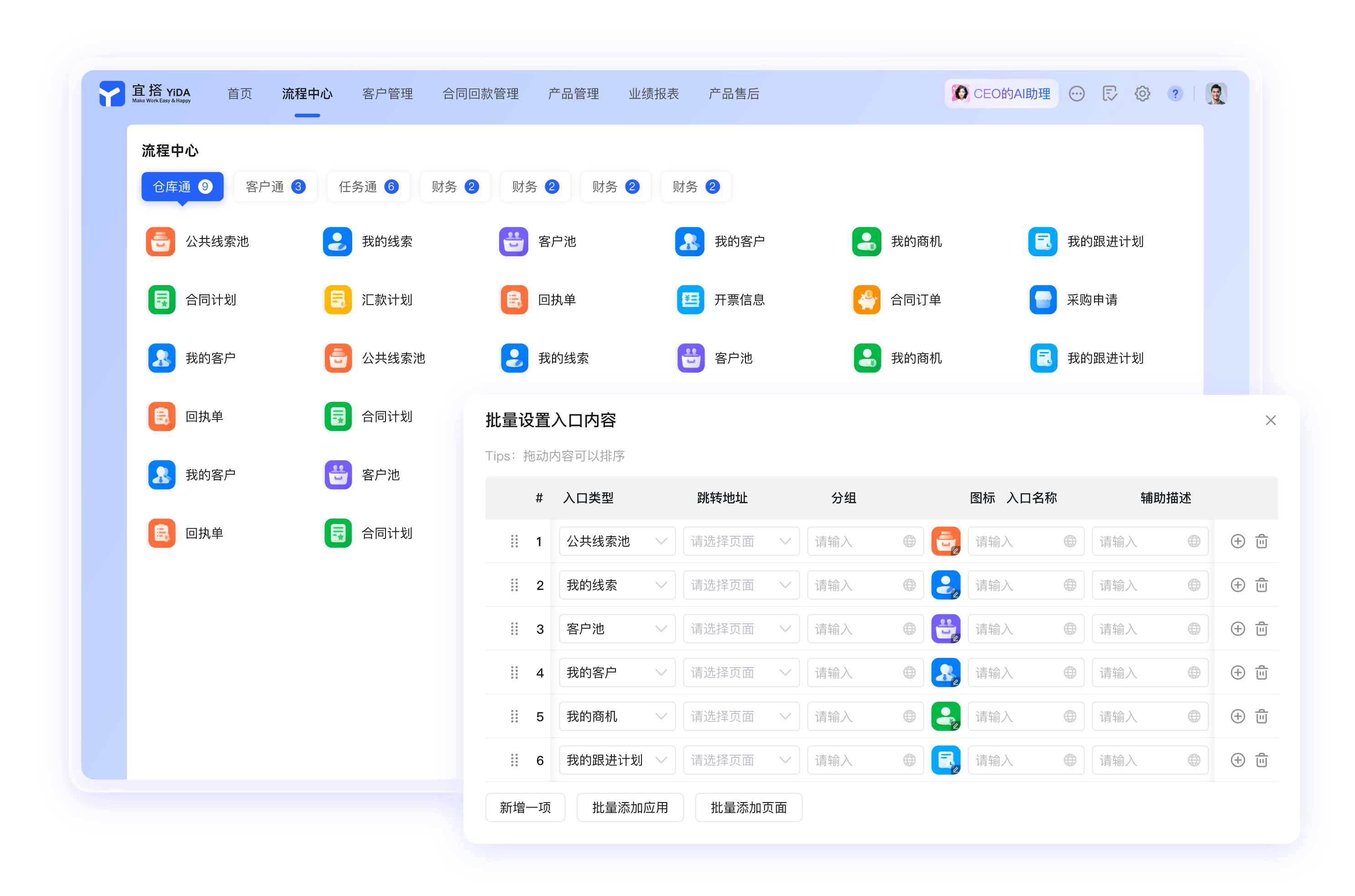 钉钉政务文档资讯